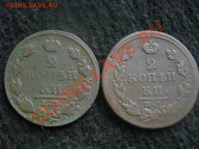 2 копейки, 2шт. 1814 ЕМ и 1815 ЕМ. +Бонус.   До 25.10.2012г. - чт. 25 065.JPG