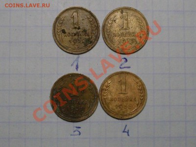 Четыре копейки 1930,31,35 г. - SDC16653.JPG