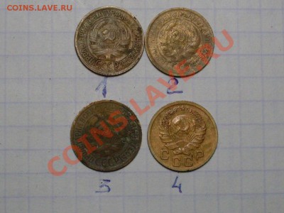 Четыре копейки 1930,31,35 г. - SDC16655.JPG