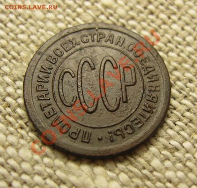 Пол-коп;1925г. 23.10.12г. 22:15 по  Моск. - IMG_4329.JPG