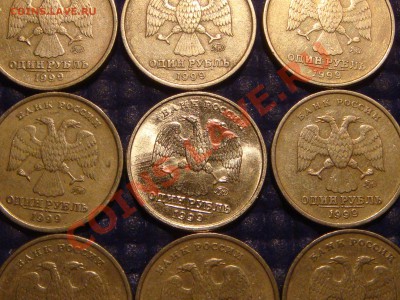 1999 1 рубль ММД мешковой до 19-30 25.10.12 - DSC04388.JPG