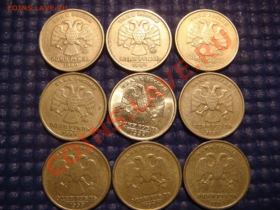1999 1 рубль ММД мешковой до 19-30 25.10.12 - DSC04387.JPG