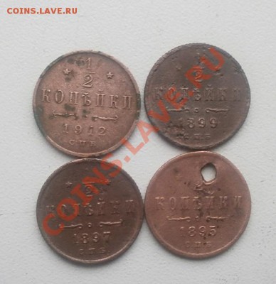2 копейки 5шт.до 25.10.2012г в 22.00мск. - PA220043.JPG