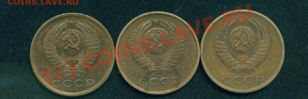 3 коп.1989г.помощь в определении разновидов. - 3 коп.1989г. л.ст..JPG