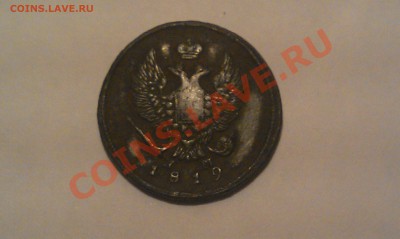 2 копейки 1837 н.л., 2 копейки е.м. 1819 - IMAG0487