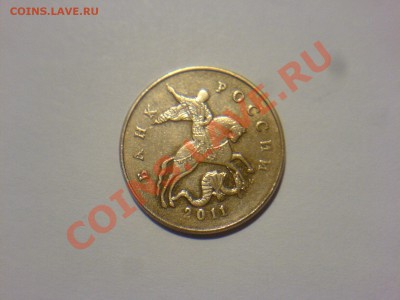 50 коп 2001М-разновид? - DSC04735.JPG