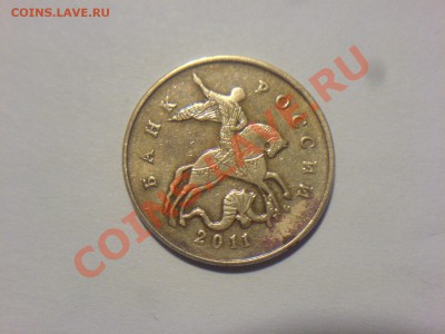 50 коп 2001М-разновид? - DSC04736.JPG