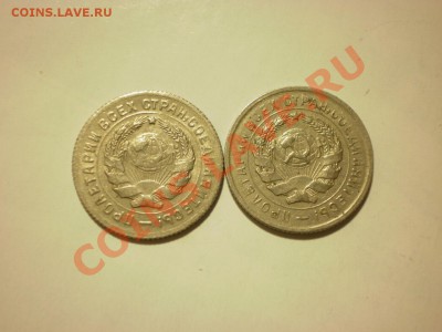 10 копеек 1931,32 до 24.10. в 22:00 - P9271866.JPG
