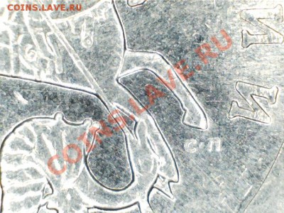 Помогите определить 1коп. 2006 СП. - 1210221101535051452