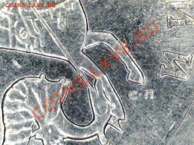 Помогите определить 1коп. 2006 СП. - 1210221100214959786