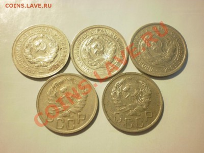 20 копеек 1931,32,33,35,36 до 24.10. в 22:00 - P9271855.JPG