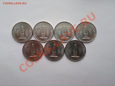 **СУПЕР лот!! 102 раскола 5р. БОРОДИНО 1812г.** - 2012-10-22-1762