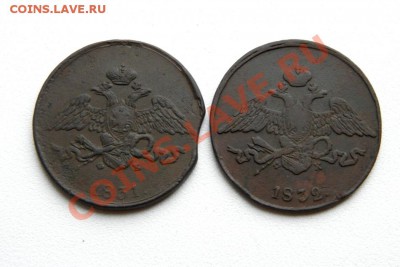 5 коп. 1831,32 г. ЕМ ФХ до 25.10.12. в 22.00 мв - PA220037.1