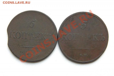 5 коп. 1831,32 г. ЕМ ФХ до 25.10.12. в 22.00 мв - PA220034.1