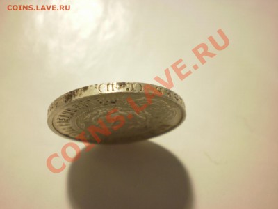 50 копеек 1922 ПЛ до 24.10. в 22:00 - P9271840.JPG