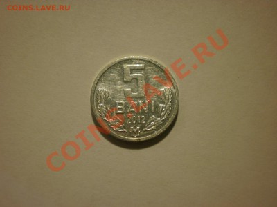 Молдова 5 бан 2012 до 24.10. в 22:00 - P9251823.JPG