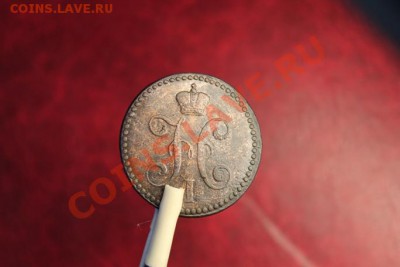 2 коп; 1843г. см. 26.10.12г. В 22:00ч, вр. Моск. - 2012_10_22_02862.JPG