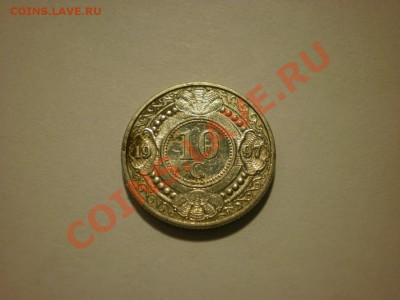 Нидерландские Антилы 10 центов 1997 до 24.10. в 22:00 - P9251817.JPG