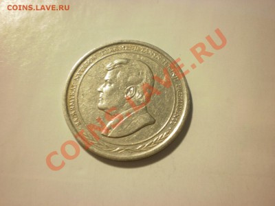 Туркменистан 1000 манат 1999 до 24.10. в 22:00 - P9271848.JPG