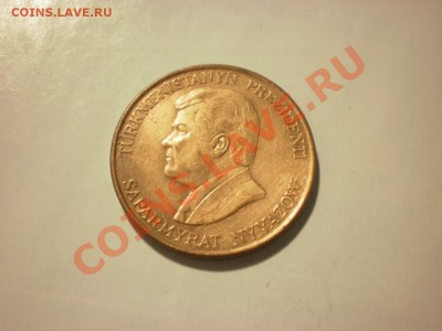 Туркменистан 10 теннеси 1993 до 24.10. в 22:00 - P9271846.JPG