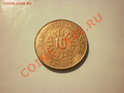 Туркменистан 10 теннеси 1993 до 24.10. в 22:00 - P9271845.JPG