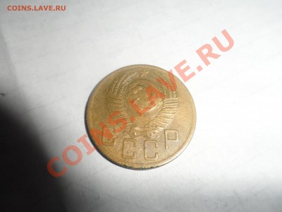 5 копеек 1953 года - SAM_1129.JPG