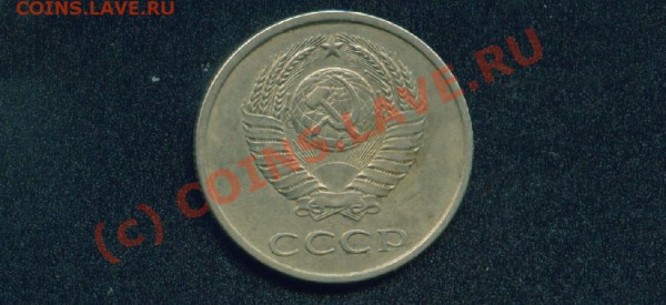20 коп.1979г.Шт.3.2.3 коп.1979г.Изучение спроса. - 20 коп.1979г.л.ст..JPG