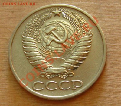50 копеек 1976 СССР до 22.00 24.10.2012 по МСК - 50-76-2