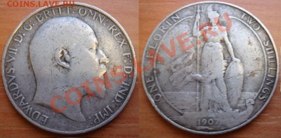 Великобритания: Ag-925 флорин 1907 Эдвард 7 26.10.12 22-00 - Флорин 1907.JPG