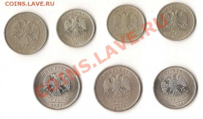 Подборка 1999,2009(сп) до 21.00 Москвы 26.10.2012 - 2012-10-22 10-58-40_0227_exposure