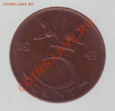 НИДЕРЛАНДЫ.5 ЦЕНТОВ. 1948г. до 28.10.12 в 22.00мск - Нидерланды. 5 центов. 1948.2.JPG