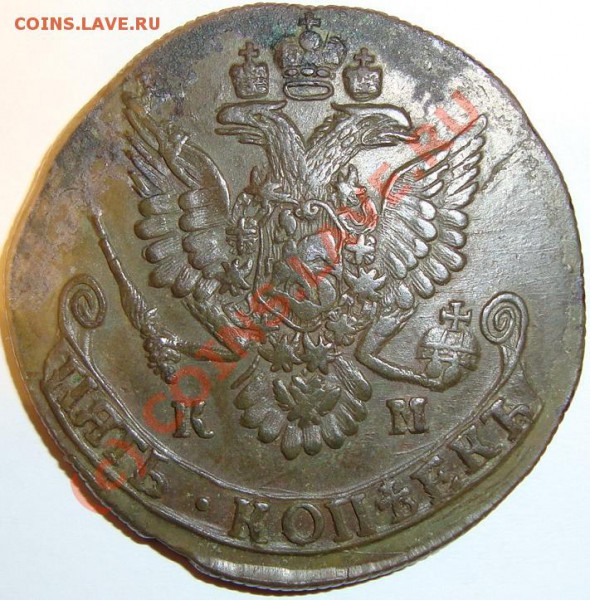 5 коп 1783г на оценку. - DSC03447.JPG