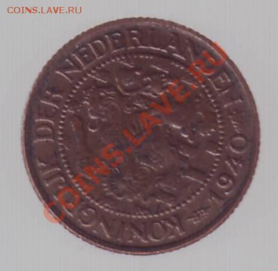 НИДЕРЛАНДЫ. ЦЕНТ. 1940г. до 28.10.12 в 22.00мск - Нидерланды. 1 цент. 1940.2.JPG