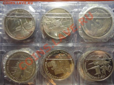 Полная коллекция юбилейных монет России с 92-94 год, 36 штук - DSC03307.JPG