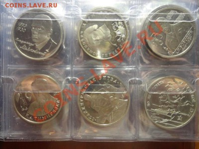 Полная коллекция юбилейных монет России с 92-94 год, 36 штук - DSC03305.JPG