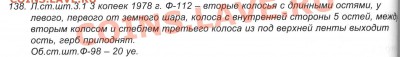 20 копеек - 080