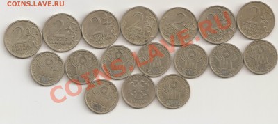 1 р. СНГ 2001г 10 шт.,2 р.Города герои 2000г. 7 шт - сканирование0017