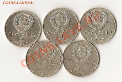 юв. СССР- 5шт. 24.10.12г. 21.00 по Москве - сканирование0039