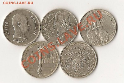 юв. СССР- 5шт. 24.10.12г. 21.00 по Москве - сканирование0041