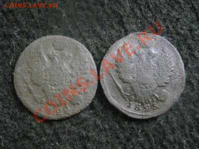 Копейка 1829 ЕМ. + Бонус.    До 26.10.2012г. - вых. 26, 27 и 28 026.JPG