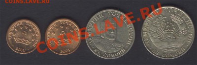 Таджикистан - 5,10,20 д+1и3с  2001- до 25 октября 2012 22.00 - tadzh1