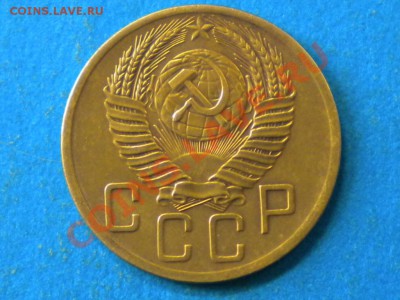 5коп.1953г. Ф-94. до 26.10.12г. до 22.00ч.мск. - 004.JPG