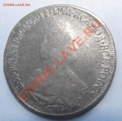 Полтина 1795 г. Очень Редкая, спрос и оценка - DSCF2943.JPG