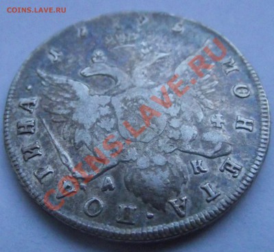 Полтина 1795 г. Очень Редкая, спрос и оценка - DSCF2948.JPG