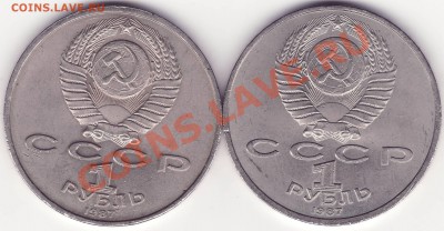 1р ОКТЯБРЬ-70 ВЫПУКЛЫЕ МЕРИДИАНЫ 2 штуки - 25.10_22:20 - Image0009.JPG