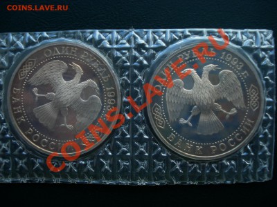 1руб.1993год, Вернадский без знака МД до 26,10,12 в 22.00МСК - 2