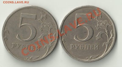 5 рублей 1998 с.п точка средняя или малая? - Изображение 1048