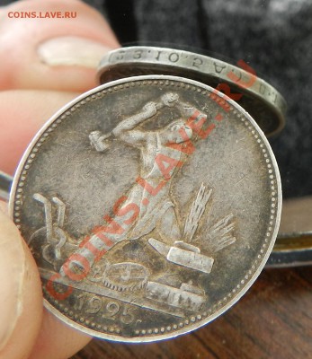 50 коп. 1925 гурт 1924 - DSCN4193.JPG