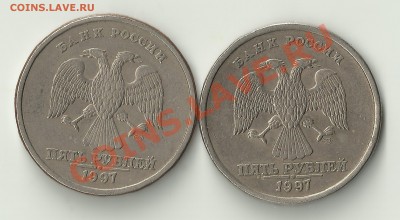 5 рублей 1998 с.п точка средняя или малая? - Изображение 1049
