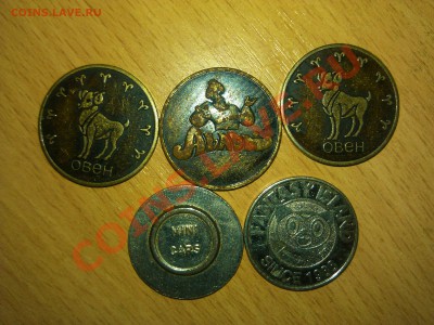 игровые жетоны зодиак и еще... оценка - IMG_20121022_143314